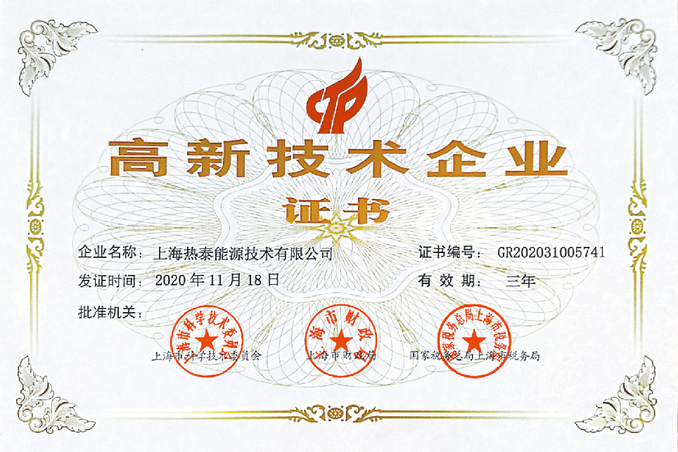 某某证书